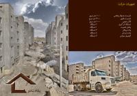 عکاسی صنعتی شرکت فنی مهندسی پگاه تکنو