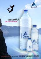 عکاسی صنعتی آب معدنی دیزین